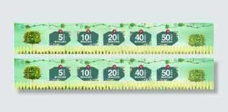 天猫淘宝女装男装首页优惠券