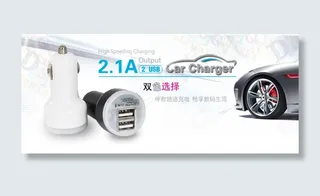 车充海报 双USB车充