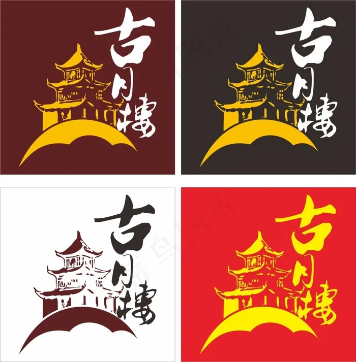 古月楼标志设计cdr矢量模版下载