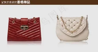 典雅包包促销海报图