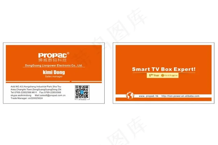 英文名片图片cdr矢量模版下载