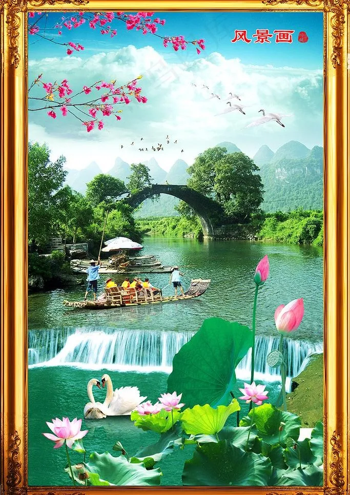 风景画图片(2953X4429(DPI:300))psd模版下载
