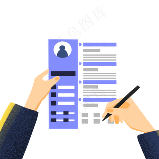 卡通蓝色的简历免抠图卡通蓝色的简历免抠图