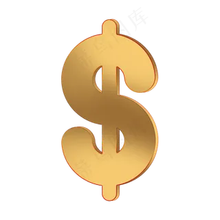 美元符号金色立体PNG素材美元符号金色立体PNG素材