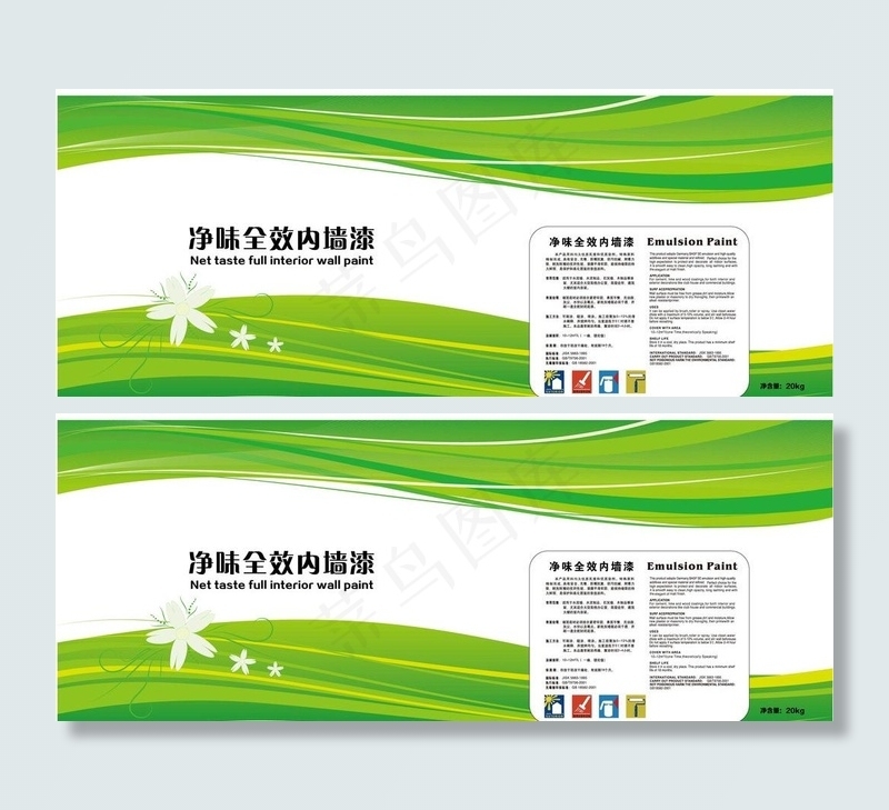涂料包装图片