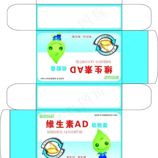 儿童药品包装盒图片