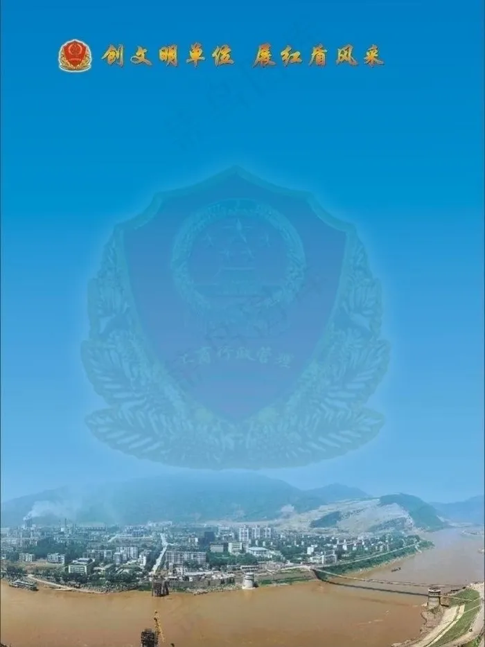 工商杂志封底图片cdr矢量模版下载
