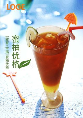 蜂蜜柚子茶海报图片