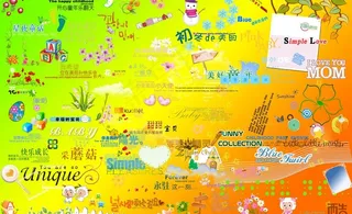 缤纷色彩儿童模板图片