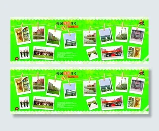 四叶草纪念册04-05