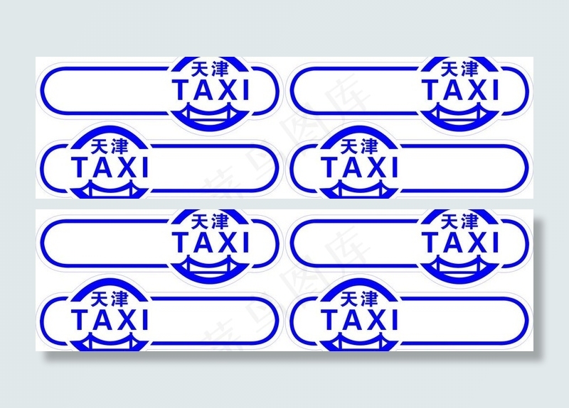 出租车贴