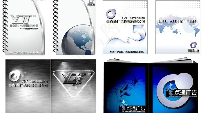 广告公司画册图片ai矢量模版下载