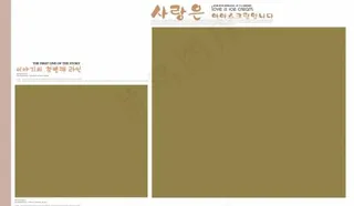 分层婚纱相册背景