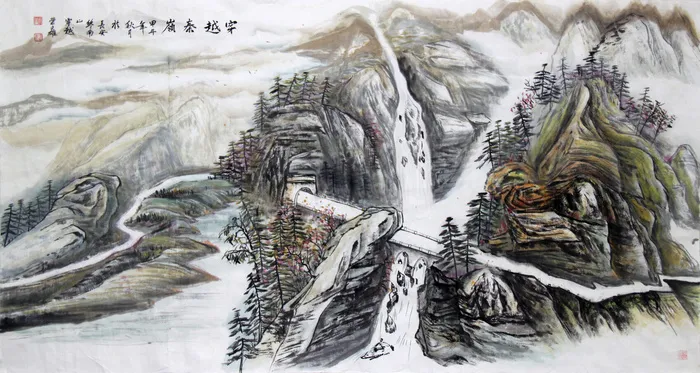 穿越秦岭
