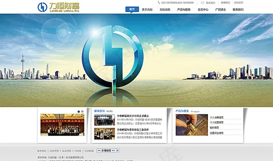 金融行业网站首页图片
