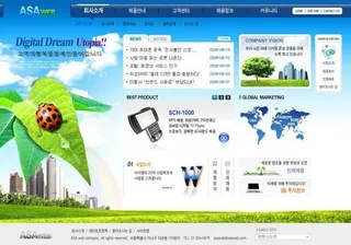 城建环保网页设计