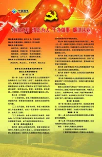 建党节 建党节