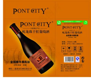 30年蛇龙珠箱子---------...