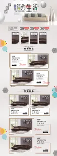 浅灰色时尚沙发家居淘宝首页