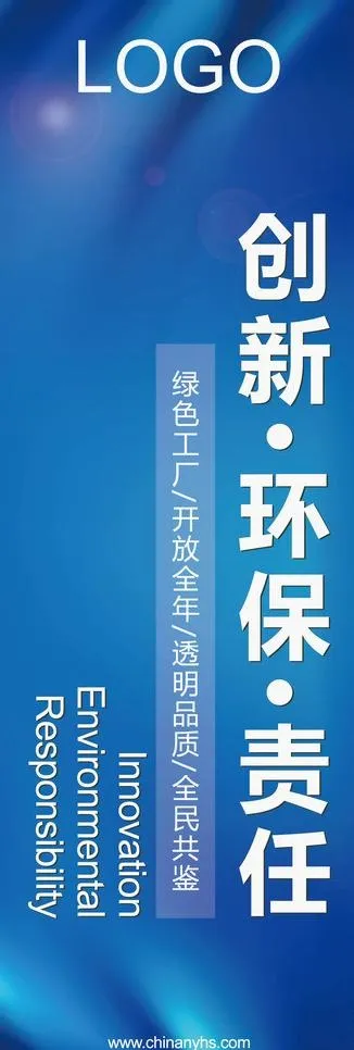 科技灯杆图片