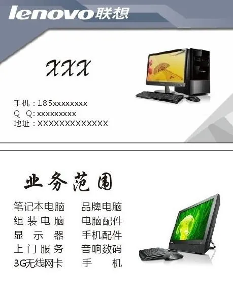 名片图片cdr矢量模版下载