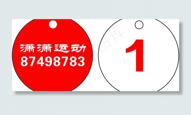 寄存牌图片cdr矢量模版下载