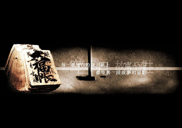 创意素材图片