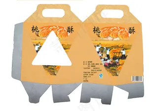 核桃酥三角包装盒设计中间镂空设计制...