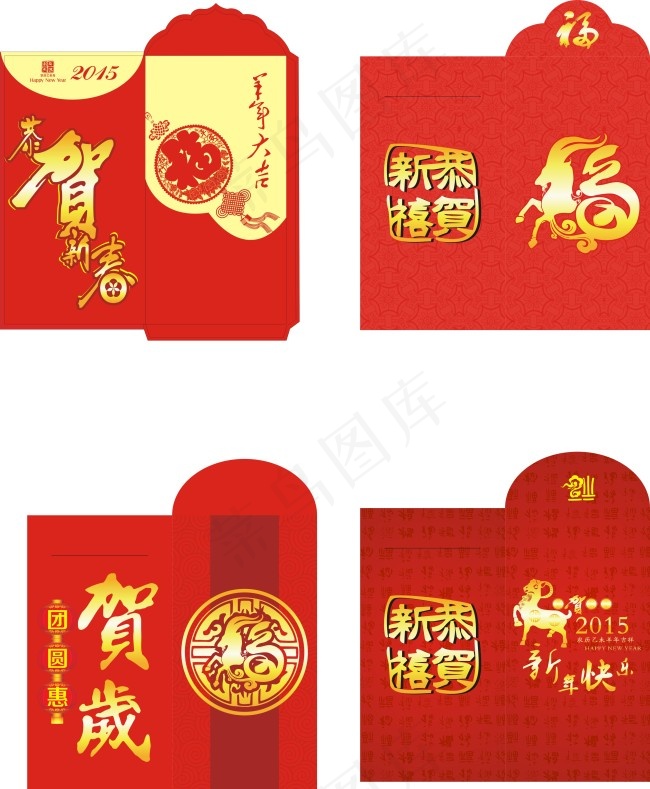 新年红包cdr矢量模版下载