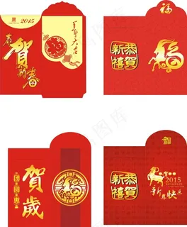 新年红包 新年红包
