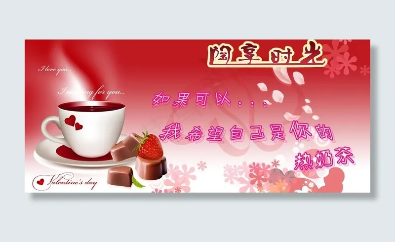 海报设计图片(5906X2953(DPI:150))psd模版下载
