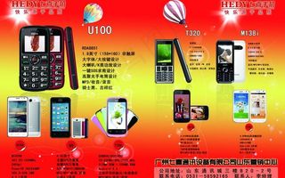 七喜山东营销中心图片