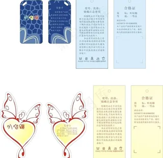 叭哒蹦 吊牌设计图片