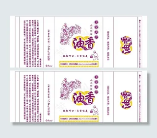土家族苗家油香包装设计图图片