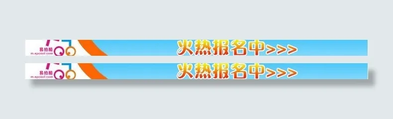 rgb 手机 创意 酷哥 手机网站...psd模版下载