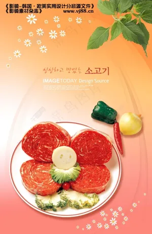 食物  餐厅