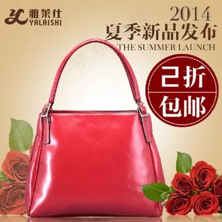 淘宝女包直通车图片