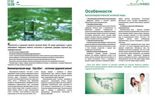 企业杂志内页版式设计图片