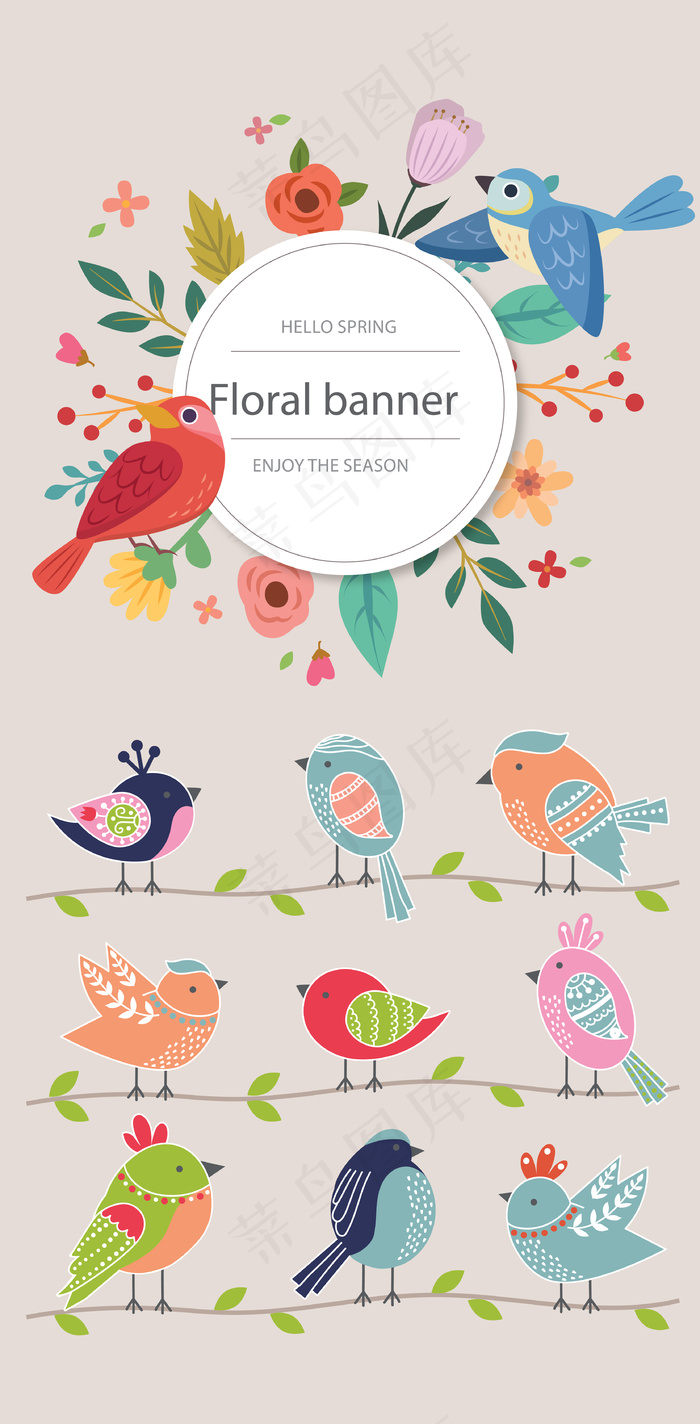 清新小鸟花朵素材矢量元素