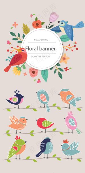 清新小鸟花朵素材矢量元素