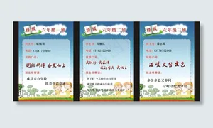 小学挂画图片