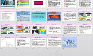 制冷空调系列讲座图片