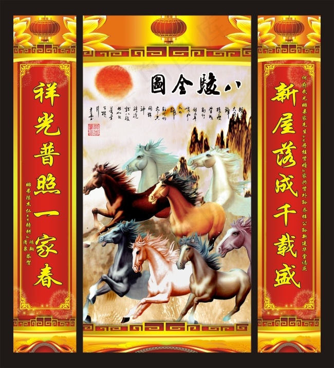 对联(210X297)cdr矢量模版下载