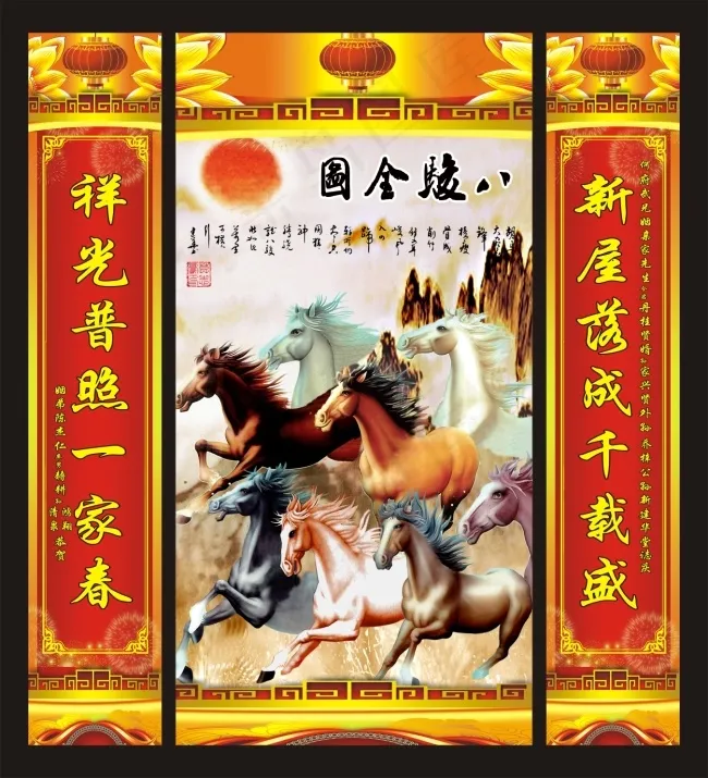 对联(210X297)cdr矢量模版下载