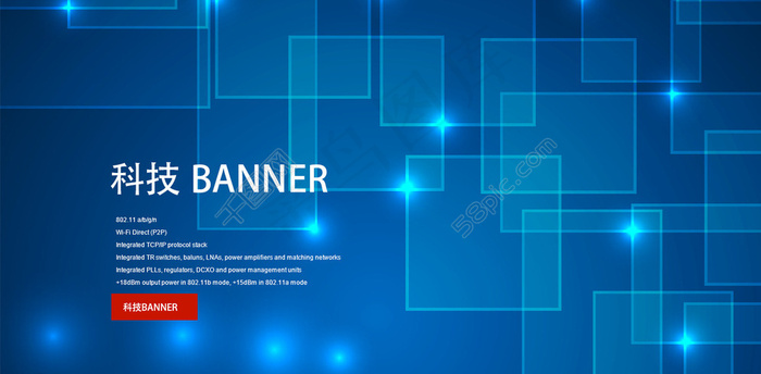 科技感banner图片