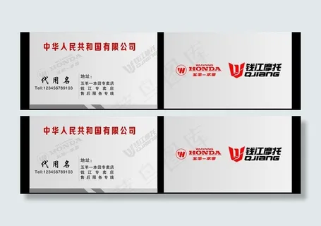 摩托车名片图片