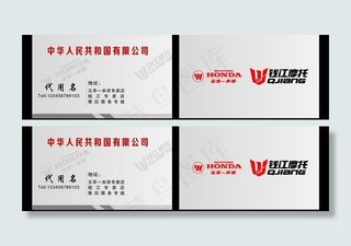 摩托车名片图片