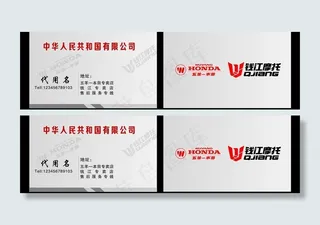 摩托车名片图片