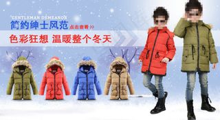 淘宝儿童海报设计