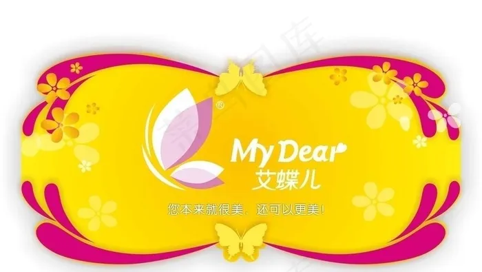 内衣吊牌(打开后按f4)图片